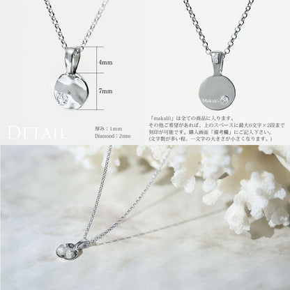 Pt900 ハワイアン マカリイ 昴 ネックレス　ディテール画像/ハワイアンジュエリーブランドPUAALLY(プアアリ)