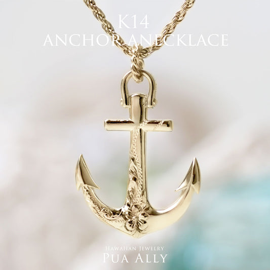 K14 ハワイアンアンカー 錨 (いかり) ペンダントトップ L表題/ハワイアンジュエリーブランドPUAALLY(プアアリ)