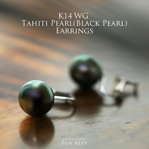 K14WG タヒチアンパール イヤリング