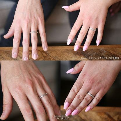 3mm幅トラディショナルリング 男女着用画像/ハワイアンリング/ハワイアンジュエリーリング/ハワイアンジュエリーブランドPUAALLY(プアアリ)