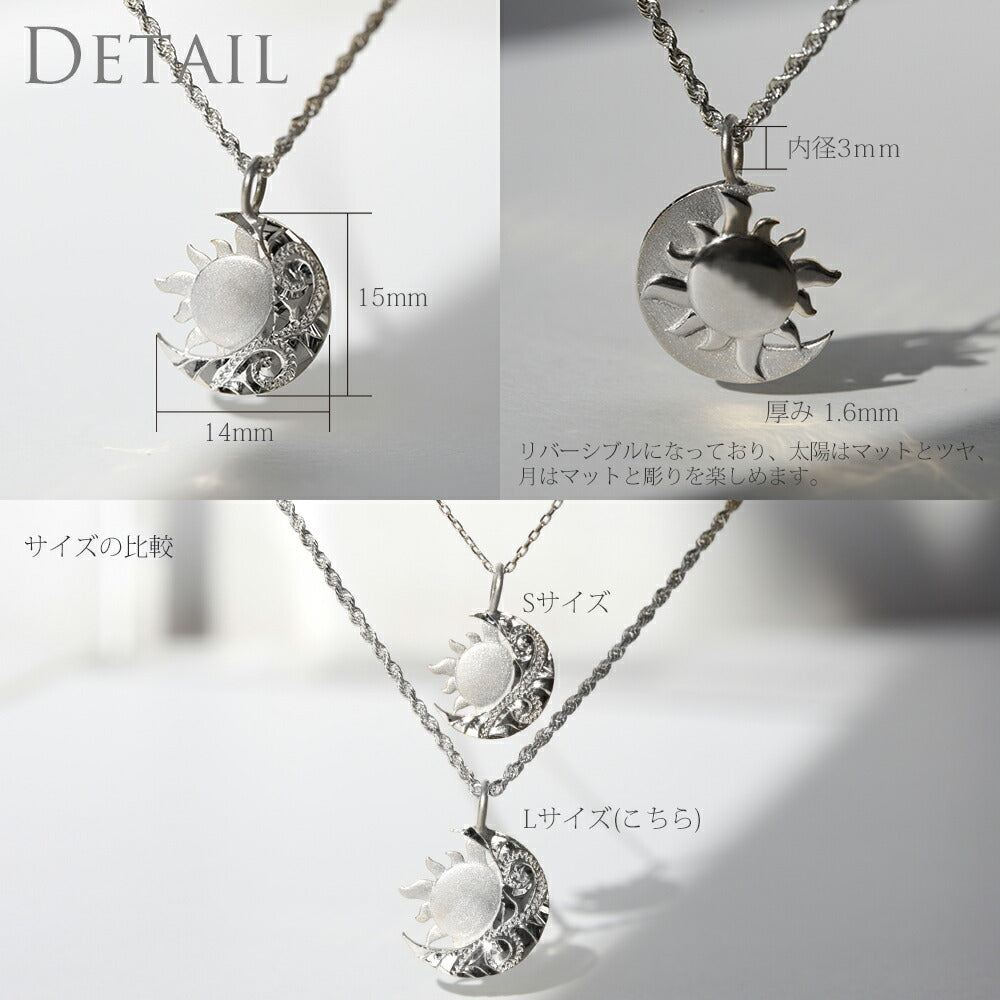 Pt900 ハワイアン La(太陽)＆Luna(月) ペンダントトップ Lディテール画像/ハワイアンジュエリーブランドPUAALLY(プアアリ)