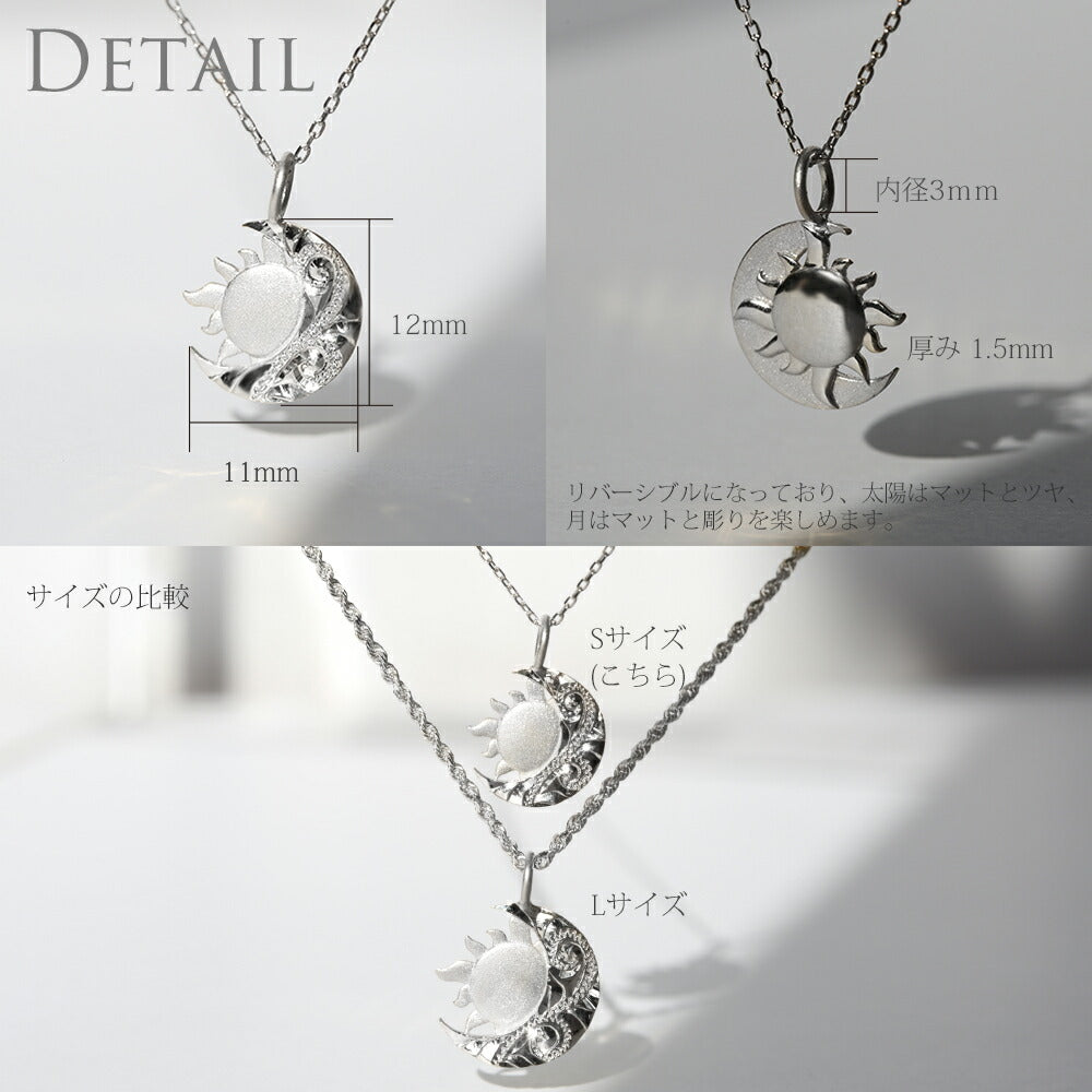 Pt900 ハワイアン La(太陽)＆Luna(月) ペンダントトップ Sディテール画像/ハワイアンジュエリーブランドPUAALLY(プアアリ)