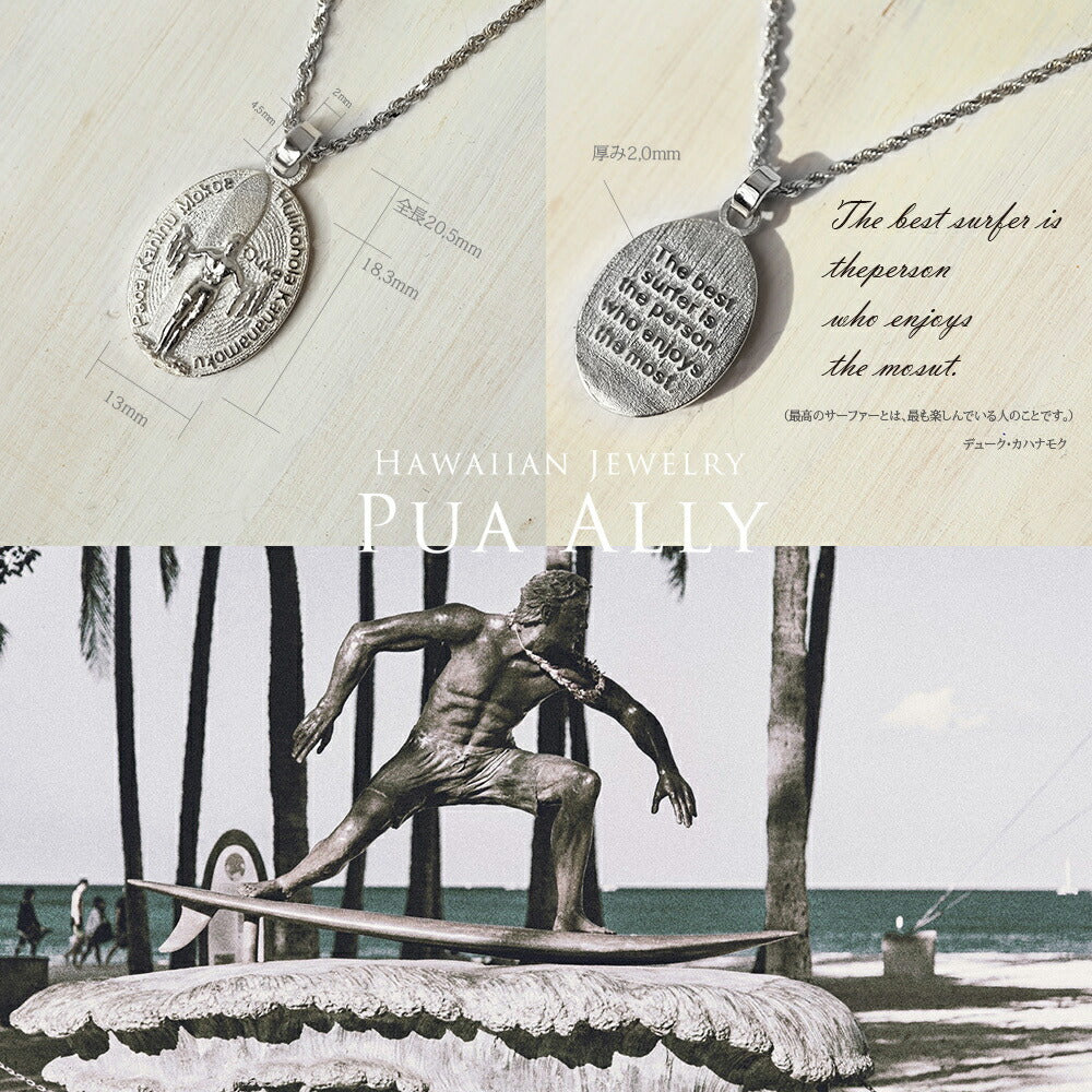 Pt900 ハワイアン デュークカハナモク ペンダントトップディテール画像/ハワイアンジュエリーブランドPUAALLY(プアアリ)