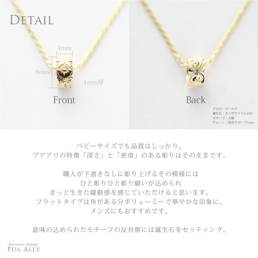 K14 ハワイアン ベビーリング 