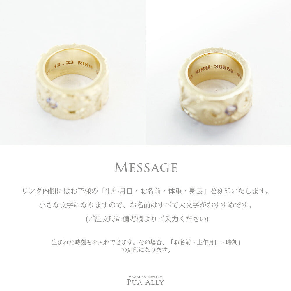 K14ハワイアンジュエリーベビーリングネックレスプティボーイ刻印画像/ハワイアンジュエリーブランドPUAALLY(プアアリ)