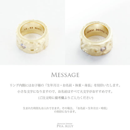 K14ハワイアンジュエリーベビーリングネックレスプティボーイ刻印画像/ハワイアンジュエリーブランドPUAALLY(プアアリ)
