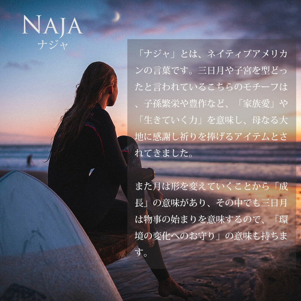 K14 Naja(ナジャ) ダイヤモンド ペンダントトップ意味