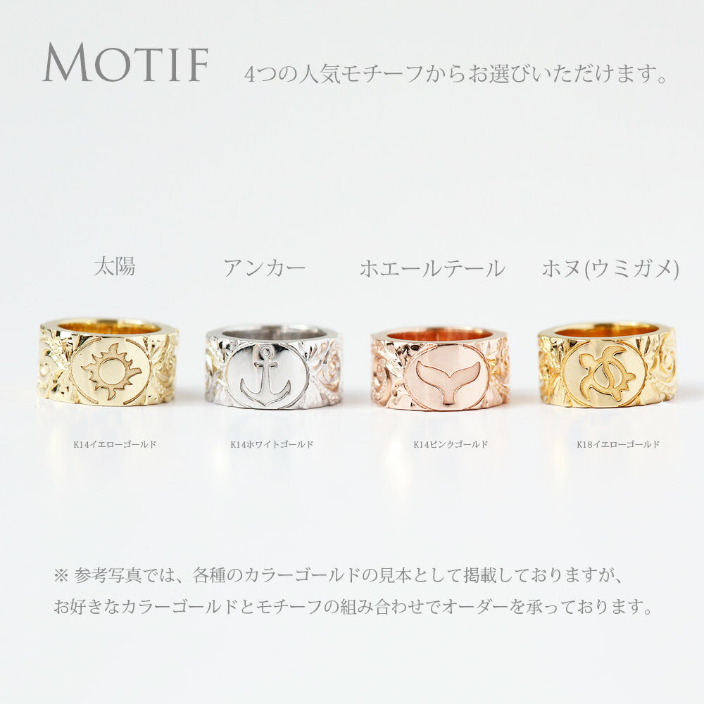 ベビーリングモチーフ画像/ハワイアンジュエリーブランドPUAALLY(プアアリ)