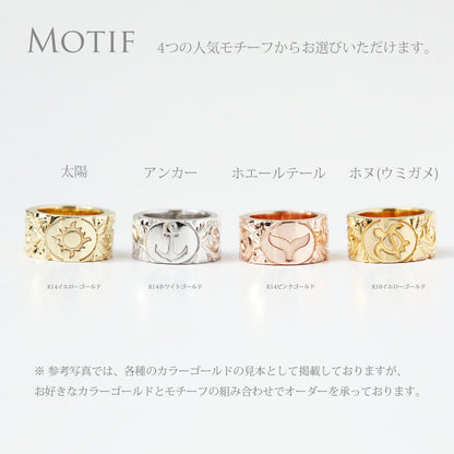 ベビーリングモチーフ画像/ハワイアンジュエリーブランドPUAALLY(プアアリ)