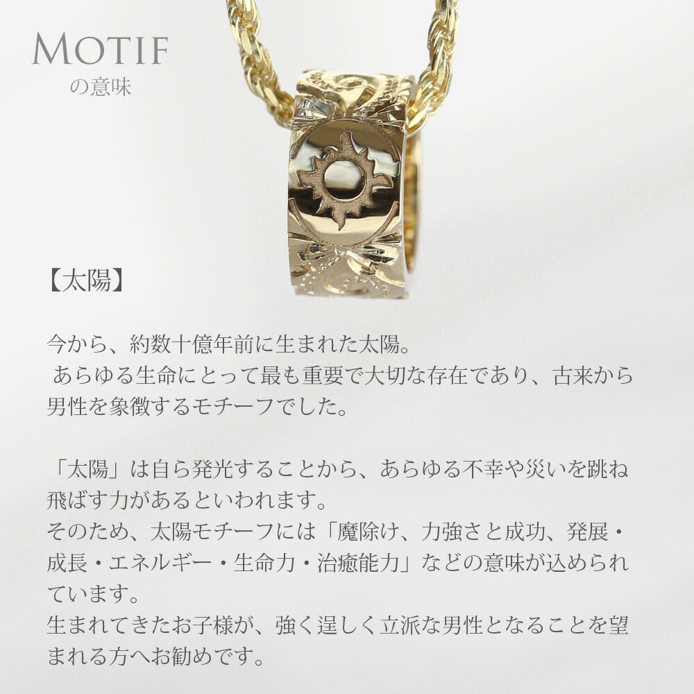 K14ハワイアンジュエリーベビーリングネックレスプティボーイ太陽の意味画像/ハワイアンジュエリーブランドPUAALLY(プアアリ)