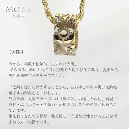 K14ハワイアンジュエリーベビーリングネックレスプティボーイ太陽の意味画像/ハワイアンジュエリーブランドPUAALLY(プアアリ)