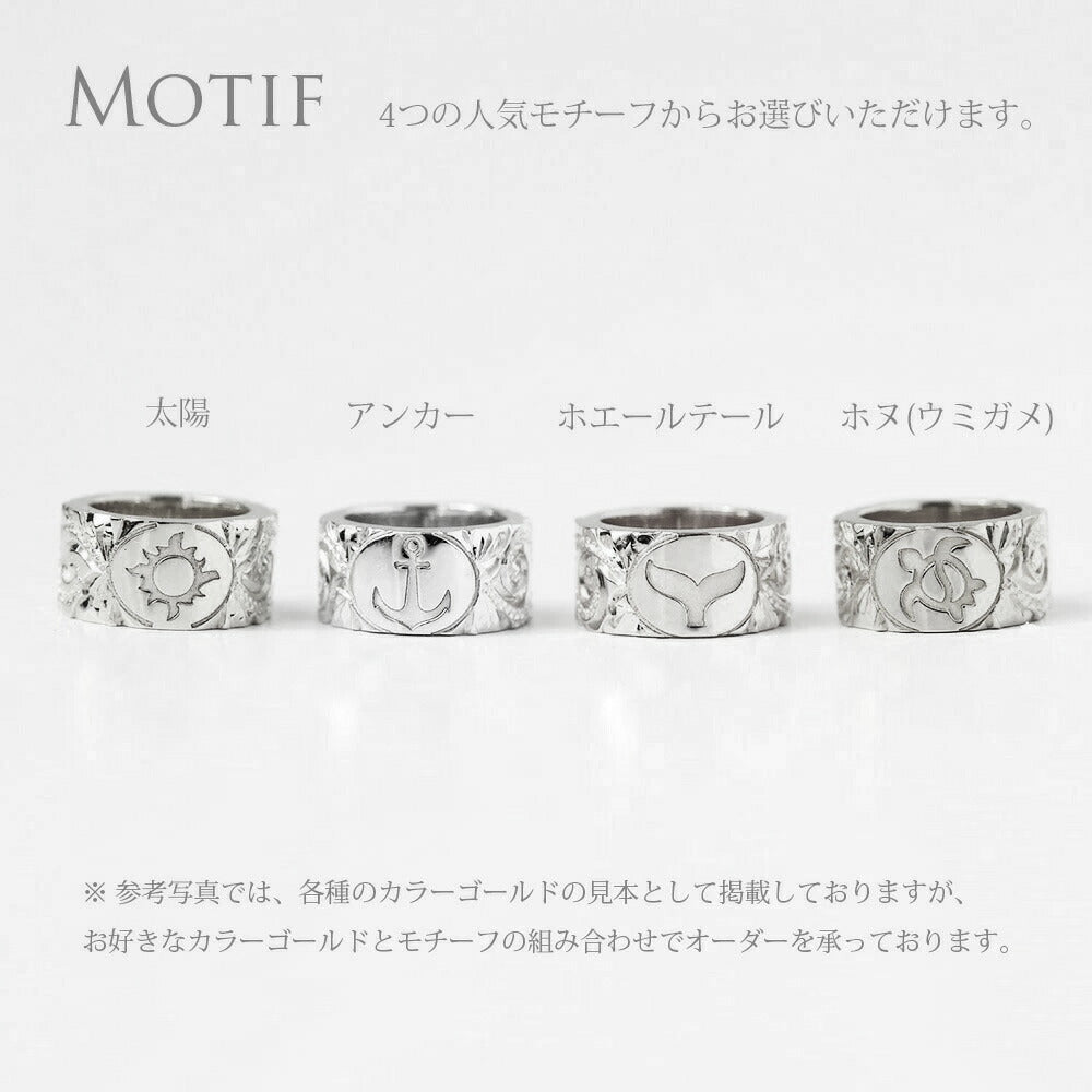 ハワイアンジュエリープティボーイのモチーフ太陽/アンカー/ホエールテール/ホヌの画像/ハワイアンジュエリーブランドPUAALLY(プアアリ)