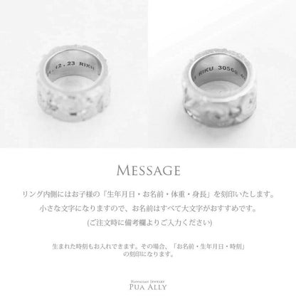 ハワイアンジュエリープティボーイのメッセージ刻印画像/ハワイアンジュエリーブランドPUAALLY(プアアリ)