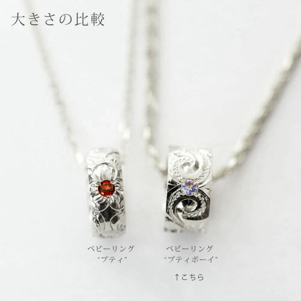 ぺぺ　プラチナネックレス ベビーリング付き ぺぺ プラチナネックレス ベビーリング付き