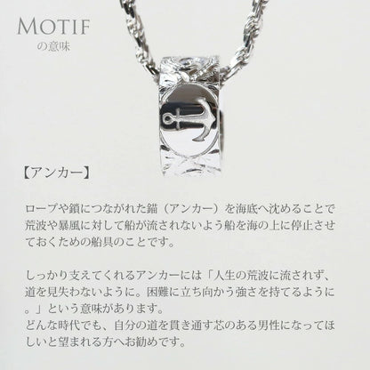 ハワイアンジュエリーベビーリングプティボーイのアンカーモチーフの意味画像/ハワイアンジュエリーブランドPUAALLY(プアアリ)