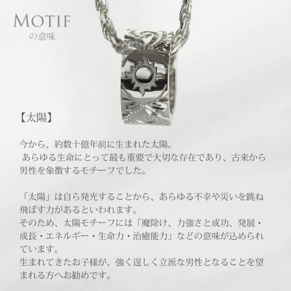 ハワイアンジュエリーベビーリングプティボーイの太陽モチーフの意味画像/ハワイアンジュエリーブランドPUAALLY(プアアリ)