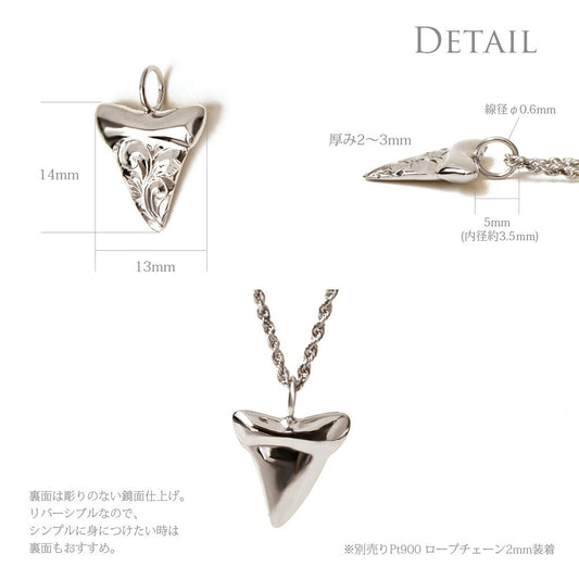 Pt900 シャークティース ペンダントトップディテール画像/ハワイアンジュエリーブランドPUAALLY(プアアリ)