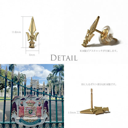 K18 ポロル 片耳ピアスディテール画像/ハワイアンジュエリーブランドPUAALLY(プアアリ)