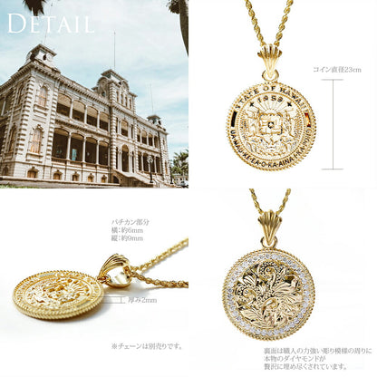 K14 ハワイアン ロイヤルエンブレムコイン ダイヤモンド ペンダントトップディテール画像/ハワイアンジュエリーブランドPUAALLY(プアアリ)