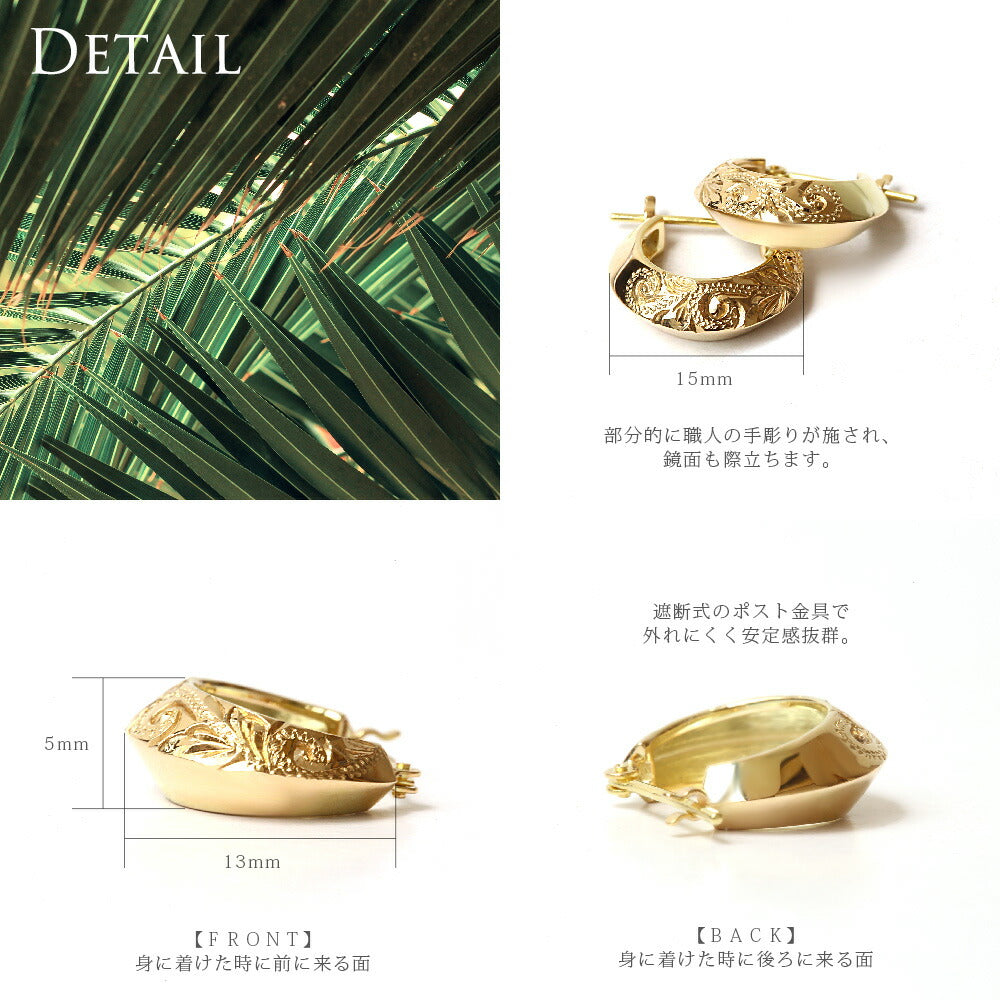 K14 ハワイアン ソリッド フープピアスディテール画像/ハワイアンジュエリーブランドPUAALLY(プアアリ)