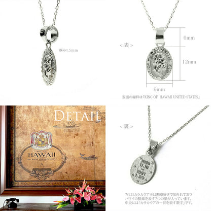 Pt900 キング・カラカウア メダイペンダントトップディテール画像/ハワイアンジュエリーブランドPUAALLY(プアアリ)