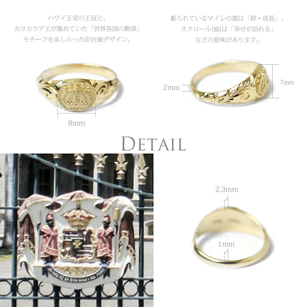 K14 ハワイアン ピンキーリング キング・カラカウア PUAALLY