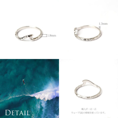 SV925 ハワイアン ウェーブ (波) リング 手彫りディテール画像/ハワイアンリング/ハワイアンジュエリーリング/ハワイアンジュエリーブランドPUAALLY(プアアリ)