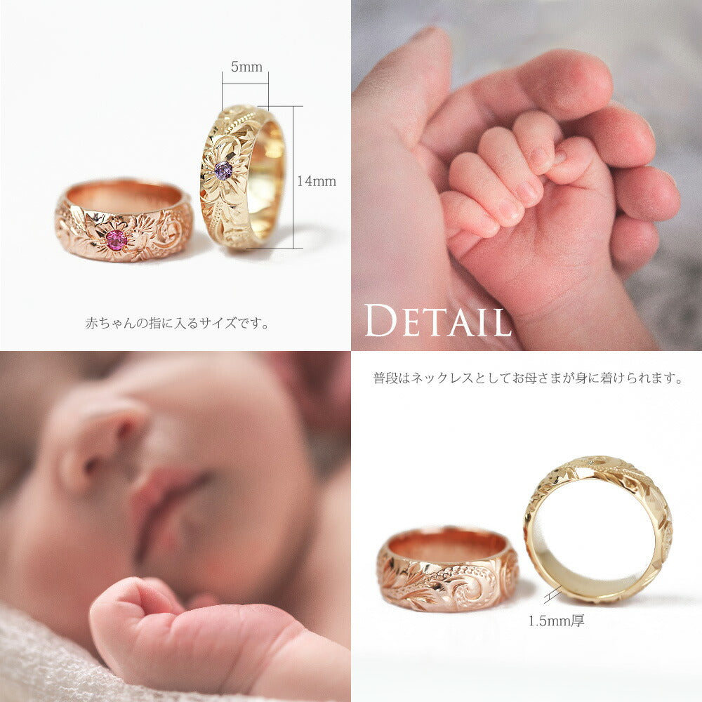 K14 ハワイアン ベビーリング【即納】 – PUAALLY(プアアリ)公式通販