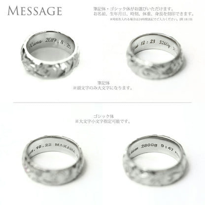 Pt900 ハワイアン ベビーリング刻印イメージ画像/ハワイアンジュエリーブランドPUAALLY(プアアリ)