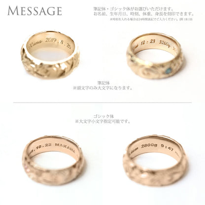 K14 ハワイアン ベビーリング【即納】刻印イメージ画像/ハワイアンジュエリーブランドPUAALLY(プアアリ)