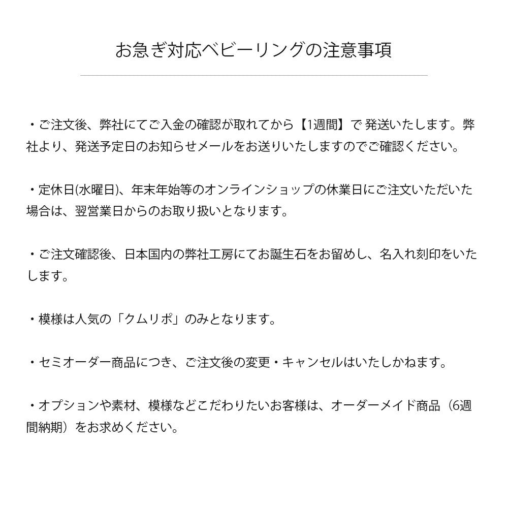 Pt900 ハワイアン ベビーリング即納概要/ハワイアンジュエリーブランドPUAALLY(プアアリ)