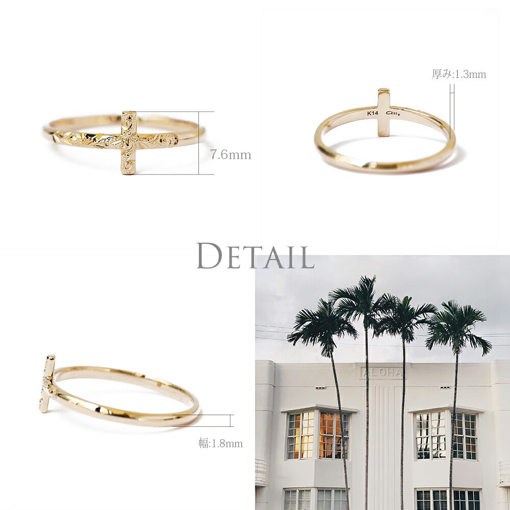 K14 ハワイアン クロス リングディテール画像/ハワイアンリング/ハワイアンジュエリーリング/ハワイアンジュエリーブランドPUAALLY(プアアリ)