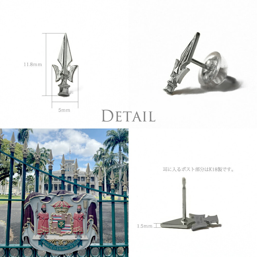 【WEB限定】Pt900 ポロル片耳ピアスディテール画像/ハワイアンジュエリーブランドPUAALLY(プアアリ)