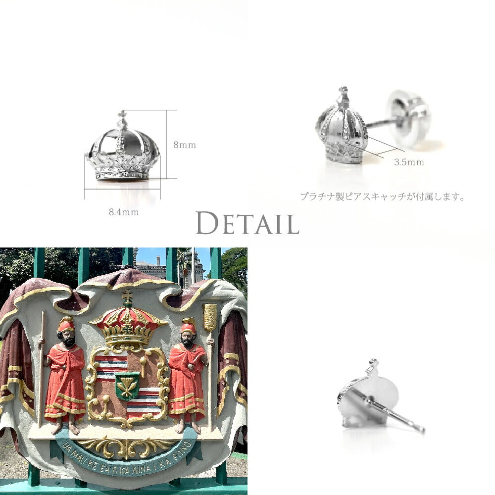 【WEB限定】Pt900 ロイヤルキング片耳ピアスディテール画像/ハワイアンジュエリーブランドPUAALLY(プアアリ)