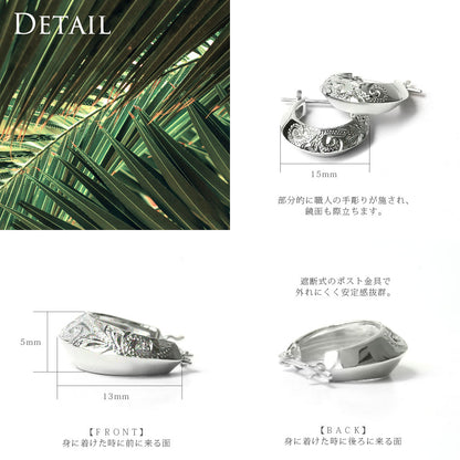 Pt900 ハワイアン ソリッド フープピアスディテール画像/ハワイアンジュエリーブランドPUAALLY(プアアリ)