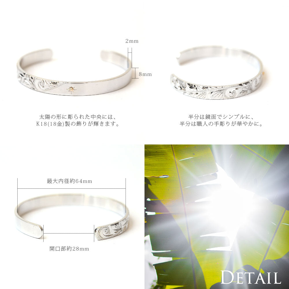 Pt900/K18 ハワイアン 太陽 カフ バングルdetail