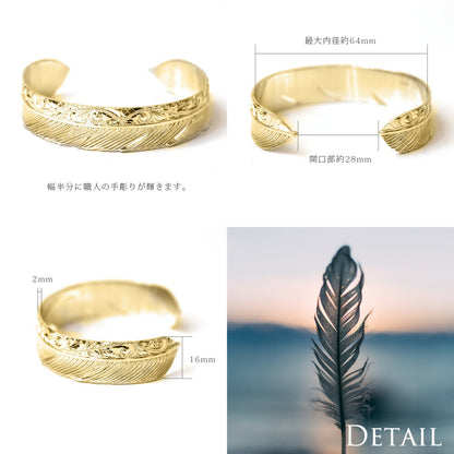 K14 ハワイアン フェザー カフ バングルディテール画像/ハワイアンジュエリーブランドPUAALLY(プアアリ)