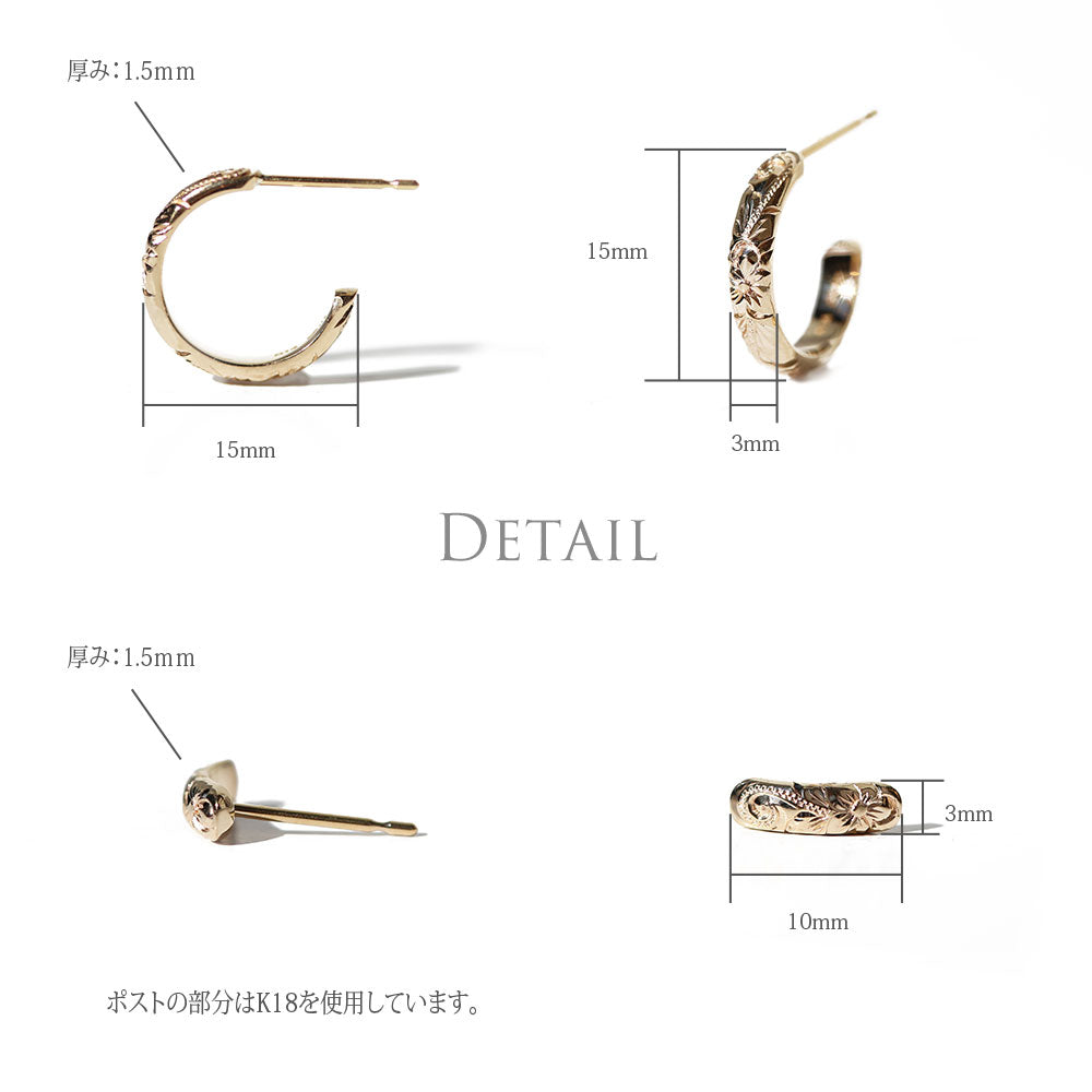 ハワイアン You&I ピアスディテール画像/ハワイアンジュエリーブランドPUAALLY(プアアリ)