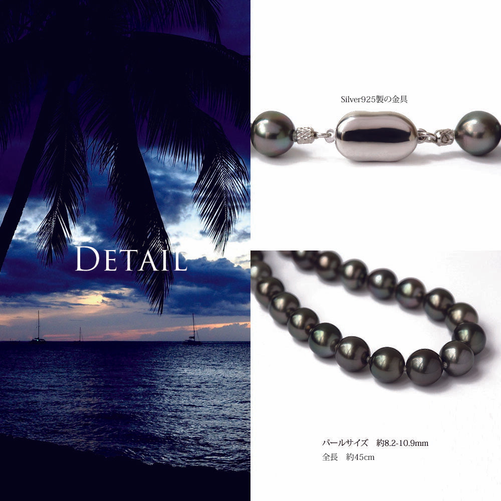 タヒチアン パール （黒蝶真珠）ネックレス　オーロラピーコック 33060ディテール画像/ハワイアンジュエリーブランドPUAALLY(プアアリ)