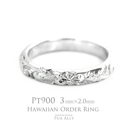 Pt900 バレル 3mm幅 2.0mm厚【トラディショナル】オーダーリング表題/ハワイアンリング/ハワイアンジュエリーリング/ハワイアンジュエリーブランドPUAALLY(プアアリ)