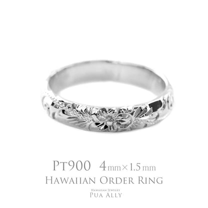 Pt900 バレル 4mm幅 1.5mm厚【トラディショナル】オーダーリング表題/ハワイアンリング/ハワイアンジュエリーリング/ハワイアンジュエリーブランドPUAALLY(プアアリ)