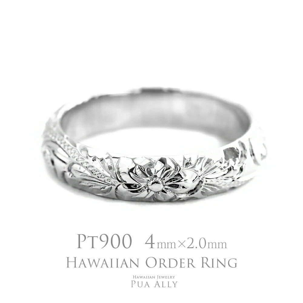 Pt900 バレル 4mm幅 2.0mm厚【トラディショナル】オーダーリング表題/ハワイアンリング/ハワイアンジュエリーリング/ハワイアンジュエリーブランドPUAALLY(プアアリ)