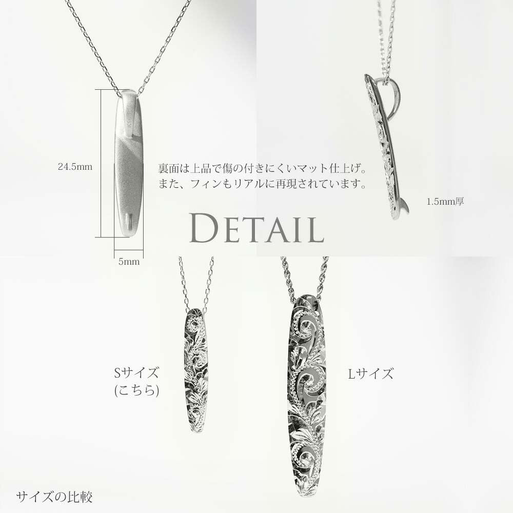 Pt900 ハワイアン ロングボード ペンダントトップ Sディテール画像/ハワイアンジュエリーブランドPUAALLY(プアアリ)