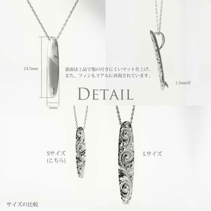 Pt900 ハワイアン ロングボード ペンダントトップ Sディテール画像/ハワイアンジュエリーブランドPUAALLY(プアアリ)