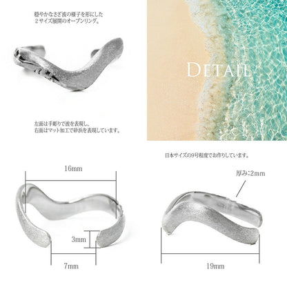 Pt900 NAO オープンリングLdetail画像/ハワイアンリング/ハワイアンジュエリーリング/ハワイアンジュエリーブランドPUAALLY(プアアリ)