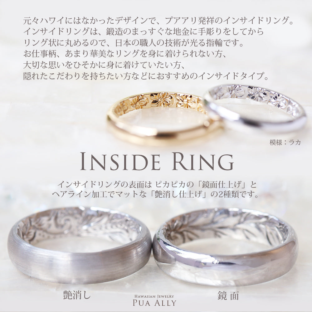 K14 バレル 5mm幅 1.5mm厚【インサイド】オーダーリング