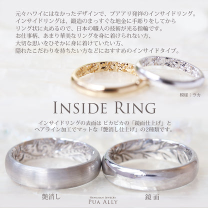 K14 バレル 5mm幅 1.5mm厚【インサイド】オーダーリング