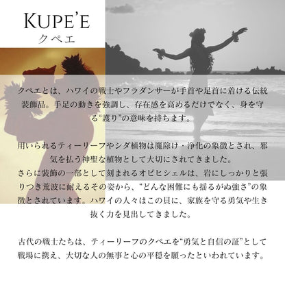 SV925 ハワイアン クペエカフバングル意味画像