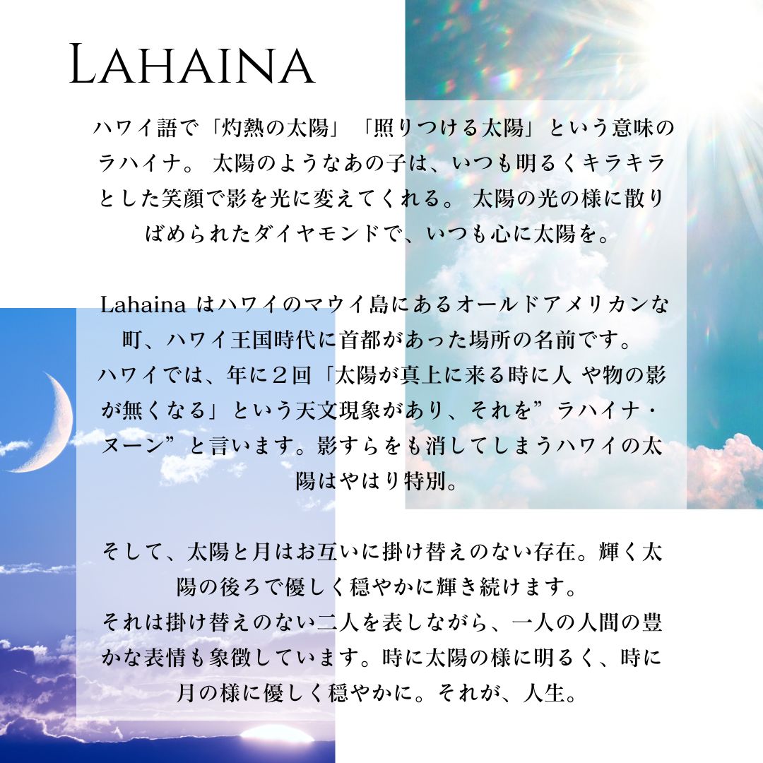 K18 ハワイアン ラハイナペンダントトップ意味画像