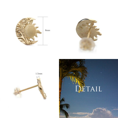 ハワイアン La（太陽）＆Luna（月） ピアスディテール画像/ハワイアンジュエリーブランドPUAALLY(プアアリ)